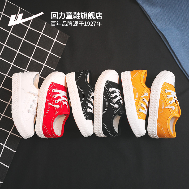 Huili Children's Shoes Children's Canvas Shoes Girls' Shoes 2019 Autumn/Winter New Board Shoes Men's Children's Shoes Cloth Shoes Cookie Shoes Tide