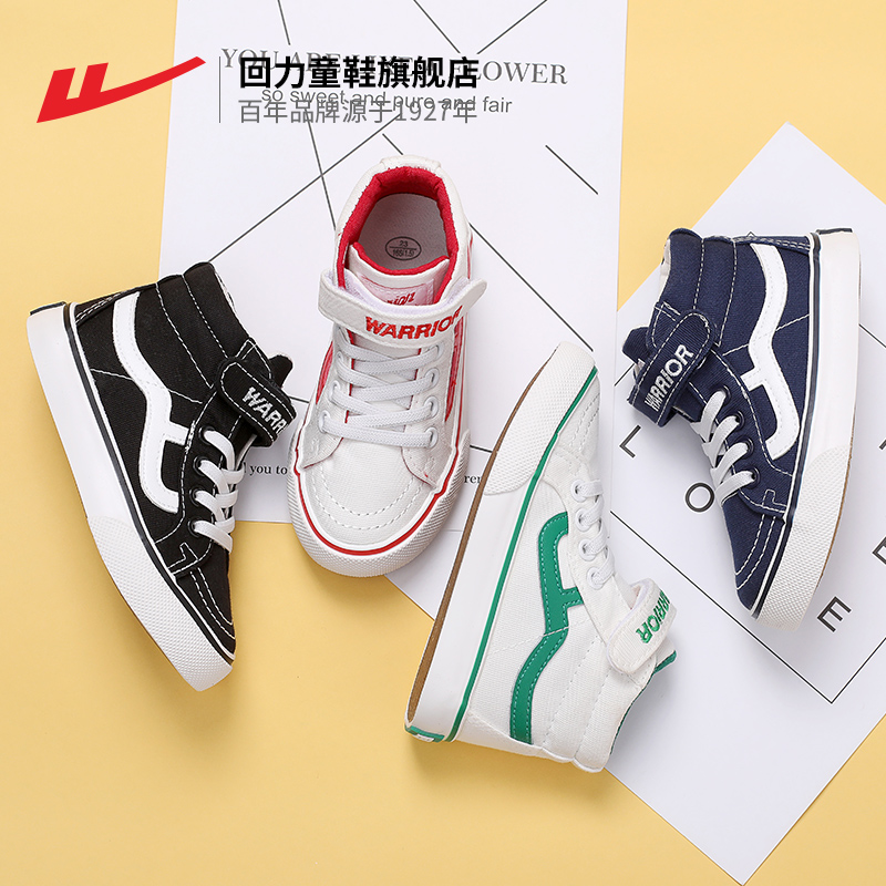 Huili Children's Shoe Flagship Store Children's Canvas Shoes 2019 Autumn/Winter New Fashion High Top Velcro Boys and Girls' Board Shoes