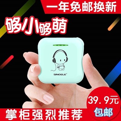 超轻充电宝