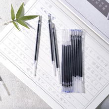 消失笔芯 包邮 凹槽专用消字笔魔法练字笔芯自动消失褪色笔芯
