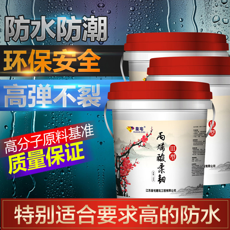 ��լ��©��ǽ��JS-III