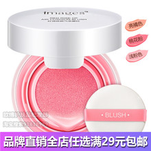 气垫腮红正品 橘色胭脂粉初学者自然修容提亮肤色正品 裸妆防水保湿