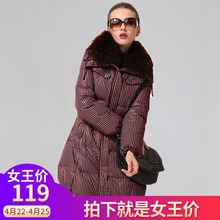 貉子毛大毛领中长款 羽绒服女清仓处理19260 艾尚雪秋冬正品