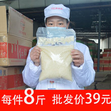 糯米酒农家自酿月子餐酒酿批发餐饮制售 包邮 醪糟四川特产 4kg袋装