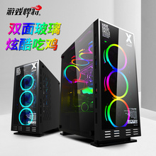 游戏悍将镜X次元 机箱电脑台式机atxitxmatx水冷透明侧透主机游戏