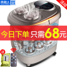 南极人足浴盆全自动洗脚盆电动按摩加热恒温家用足疗机泡脚高深桶