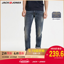 子219132564 休闲牛仔长裤 夏秋棉质磨破修身 JackJones杰克琼斯男士