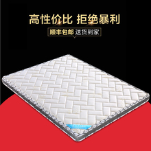 棕垫床垫天然椰棕儿童1.8米硬垫1.5米席梦思经济型折叠棕榈垫定做