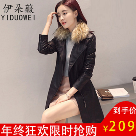 2017秋冬新款韩版女装百搭修身加厚PU皮衣夹克中长款休闲chic外套商品大图