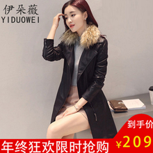2017秋冬新款韩版女装百搭修身加厚PU皮衣夹克中长款休闲chic外套图片