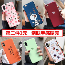 r17pro男潮r9s?;ぬ譺9个性 r9splus创意plus oppor11s手机壳r11plus防摔oppoR15梦境版磨砂超薄R11硬壳r17女款