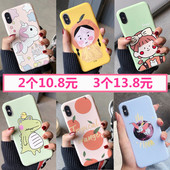 9e硅胶软壳畅想7 畅享7plus全包边潮8e青春版创意畅享9plus磨砂 华为畅享8plus手机壳畅享8?;ぬ壮┫?