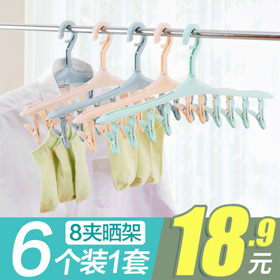 多功能夹子挂衣架衣撑内衣裤袜子晒衣夹塑料家用婴儿晾衣架晾晒架