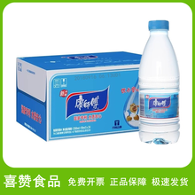 康师傅小瓶水会议用水饮用水矿泉水纯净水380ml24瓶整箱多省包邮