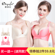 蝶雅妃内衣女聚拢款无钢圈无痕收副乳秋冬上托防下垂小胸性感文胸