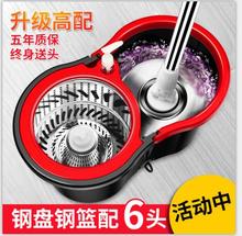亏本旋转拖把桶好神拖地拖旋转拖布桶家用手压双驱动自动甩干墩布