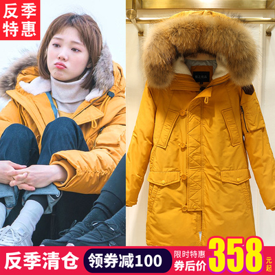 反季清仓 金福珠李圣经明星同款大毛领羽绒服女中长款加厚外套潮