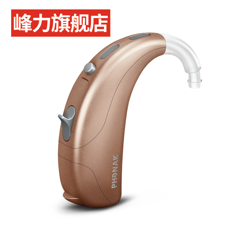 �������������Naida Q70