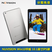 Windows平板电脑10寸 NUVISION Win10四核超薄高清 TM101W610L