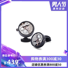 GIEVES CHARLES机械者机芯齿轮法式袖扣男士轻奢袖钉礼物