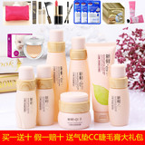 新鲜叶子护肤品套装正品补水保湿控油滋润学生爽肤水乳化妆品套装