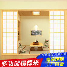 上海榻榻米定制守敬⑽锸降靥ㄗ楹鲜榉空体日式家具定做免费设计
