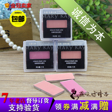 玫琳凯纯色腮红5g胭脂裸妆修容彩妆系列迷醉彩霞含羞红颜专柜正品