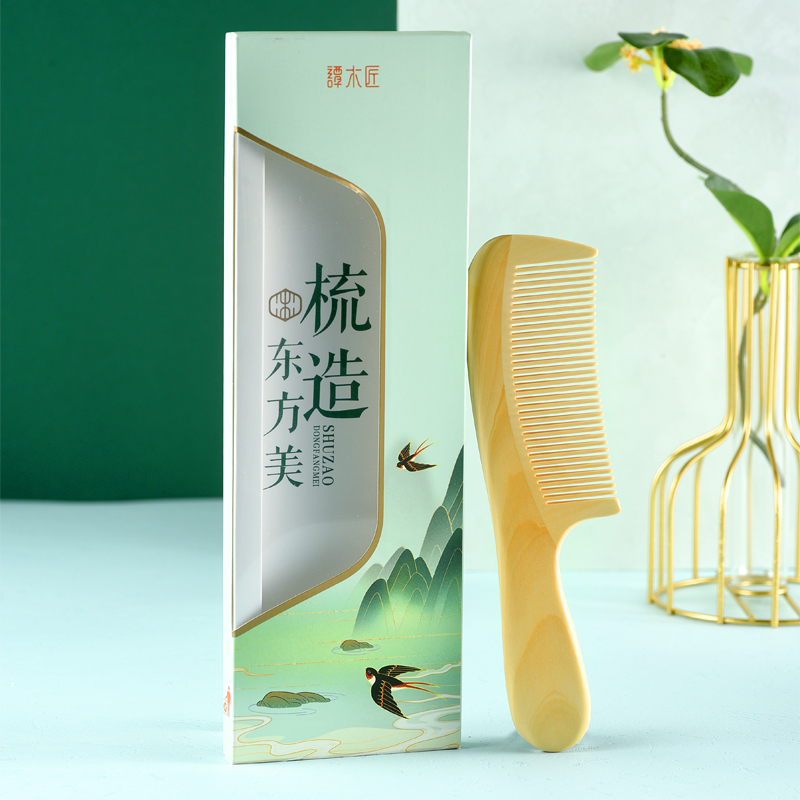 谭木匠正品天然合木梳SHY0301女士长发专用头皮经络按摩梳可定制