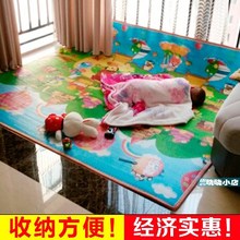宝宝爬爬垫地板坐垫卡通拼图榻榻米泡沫地垫儿童客厅地毯加大加厚