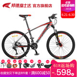 官方旗舰店富士达山地车自行车男女式成人用城市骑行变速越野单车
