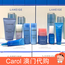 Laneige兰芝水乳旅行装 洗面奶精华小样护肤品试用装 韩国正品 代购