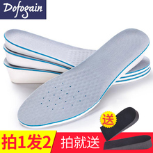 垫男士 隐形增高全垫3cm5cm 女式轻盈运动休闲鞋 内增高鞋 dofogain