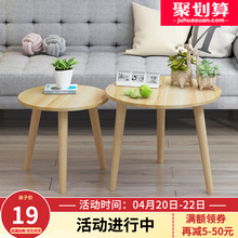 北欧茶几小圆桌简约现代家用卧室小桌子创意休闲阳台ins风小茶几