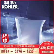 新维亚全自动一体超感智能??芈硗白闫?5401T 科勒智能马桶K