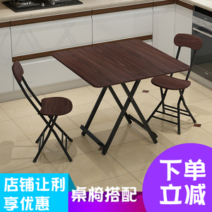 简易折叠桌便携正方形餐桌摆摊桌家用吃饭桌子小方桌阳台折叠桌子