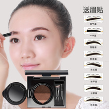 气垫眉膏眉粉防水防汗不脱色持久非眉毛印章送眉毛贴画眉神器