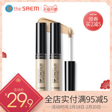 thesaem得鲜遮瑕液笔膏遮盖雀斑点痘印脸部正品防水保湿遮瑕膏女