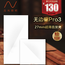 集成吊顶led铝扣石膏板无边框平板灯嵌入式300300600厨房卫生间工