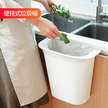 壁挂支架挂钩橱柜门挂架厨房垃圾桶 可挂式垃圾袋架收纳架子家用