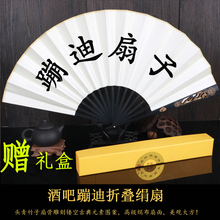 抖音同款佛系酒吧蹦迪扇子折扇男女中国风10寸绢布折叠扇