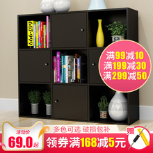 家乐铭品简约现代置物架格架客厅卧室自由组合收纳架格子架经济型