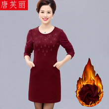 中老年女装2018秋冬新款连衣裙大码40-50岁中年妈妈装加绒打底衫图片
