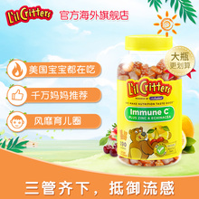 紫锥菊190粒 美国进口lilcritters丽贵小熊软糖儿童补维生素VC
