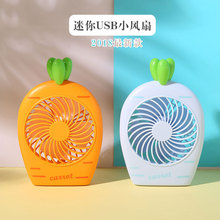 手持USB迷你可充电学生宿舍床上静音流沙家用随身便携小型电风扇