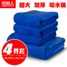 南极人洗车毛巾擦车巾布吸水强加厚不易掉毛大号汽车双面抹布用品