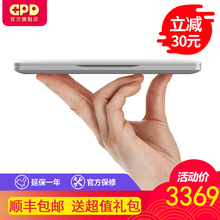 【6期免息】GPD Pocket win10迷你掌上游戏机超薄办公笔记本电脑
