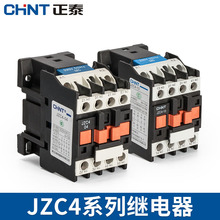 40中间继电器 AC220V 24v 380v JZC4 正泰接触式继电器
