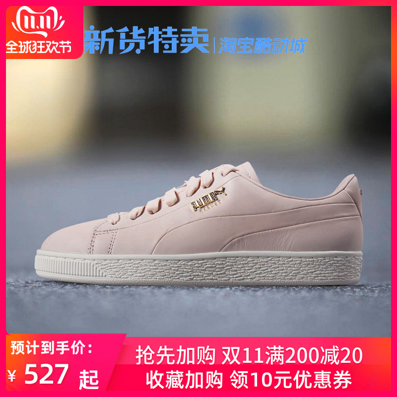 Puma Basket Premium Puma Goddess Pink Women's Classic Casual Vintage Board Shoes 369952-01