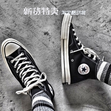 162054C 162050C 黑绿黄高低帮帆布鞋 Converse匡威1970S三星标经典