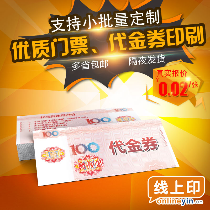 花溪区京东白条优惠券如何用【加▲威信Q同号